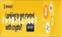 注意：由于我无法提供4