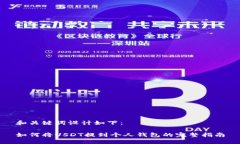 和关键词设计如下：如何