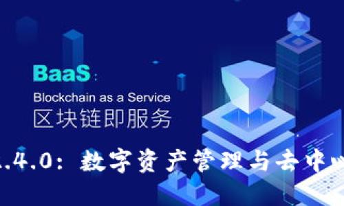 : MetaMask V2.4.0: 数字资产管理与去中心化应用的新纪元