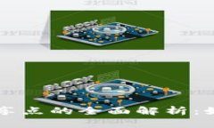 小狐狸钱包分享点的全面