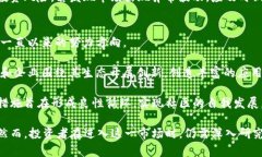   深入解析SVE虚拟币：未来