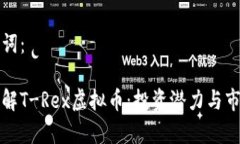 好的，我将为您构建一个