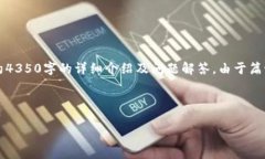 您的需求较为复杂，涉及