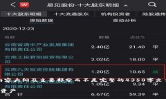 由于内容篇幅限制，我将