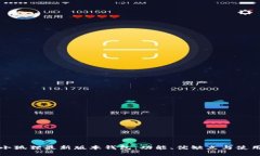 探秘小狐狸最新版本钱包