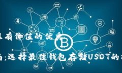 思考一个符合且有价值的