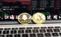   如何在火狐浏览器中安全