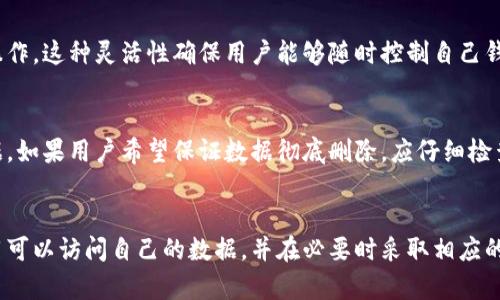 baioti如何取消小狐钱包的以前授权：详尽指南与逐步解析/baioti
小狐钱包, 取消授权, 钱包安全, 隐私保护/guanjianci

引言
随着数字金融和个人资产管理的兴起，电子钱包的使用越来越普遍。在众多钱包应用中，小狐钱包以其便捷性和安全性赢得了用户的青睐。然而，随着使用时间的增长，有时用户需要取消以前的授权以保护个人隐私和资金安全。本文将详细讲解如何取消小狐钱包的以前授权，并提供相关的安全建议。

一、什么是小狐钱包授权？
小狐钱包是一款流行的数字钱包应用，允许用户存储、管理和交易各种数字资产。授权是指用户允许第三方应用或服务访问小狐钱包中的某些功能或数据。这可能包括获取账户余额、交易记录等信息。在某些情况下，用户可能会希望撤销这些权限，以确保账户安全和隐私保护。

二、为什么需要取消小狐钱包的授权？
有几个原因促使用户想要取消小狐钱包的授权。首先，用户可能在使用某个服务后不再需要该服务的访问权限。其次，用户可能对已授权的第三方应用或服务的隐私保护措施产生怀疑。最后，定期审查和撤销不必要的授权可以有效防止潜在的安全威胁。

三、如何取消小狐钱包的以前授权？
取消小狐钱包的授权步骤如下：
ol
    listrong打开小狐钱包应用/strong: 首先，确保你已登录小狐钱包账号，并在主界面上找到设置菜单。/li
    listrong找到授权管理/strong: 在设置菜单中，找到“授权管理”或者“安全设置”选项，这里会列出所有已授权的第三方应用。/li
    listrong查看已授权应用/strong: 在授权管理页面，你将看到一个列表，显示所有已授予权限的应用和服务。/li
    listrong选择要取消授权的应用/strong: 找到你想要取消授权的应用，点击其右侧的“取消授权”按钮。/li
    listrong确认操作/strong: 系统会弹出确认框询问你是否确定要取消授权。确认后，该应用将不再有权访问你的钱包数据。/li
    listrong检查授权状态/strong: 返回授权管理页面，确保该应用已经从授权列表中移除，以确认操作成功。/li
/ol

四、取消授权后需要注意什么？
一旦取消了对某个应用的授权，用户应注意以下几点：
ol
    listrong重新授权/strong: 如果未来需要再次使用该应用，则需要重新进行授权。而在重新授权之前，务必检查该应用的隐私政策和安全情况。/li
    listrong监控账户活动/strong: 即便是取消了不必要的授权，用户也应定期查看小狐钱包的交易记录和账户活动，确保没有异常操作。/li
    listrong更新密码/strong: 为了进一步保护账户安全，建议定期更换钱包的登录密码，尤其是在取消授权后。/li
    listrong关注官方动态/strong: 关注小狐钱包的官方公告和更新，及时了解可能影响账户安全的新信息。/li
/ol

五、常见问题解答
在处理小狐钱包授权的问题时，用户可能会有以下几个常见问题：

问题一：取消授权后应用的功能会受到影响吗？
是的，一旦取消了小狐钱包的授权，相关应用将无法再访问你钱包中的数据。这可能导致你无法使用该应用的某些功能，比如即时查看余额、获取交易记录或进行快速支付等。这是为了保护用户的隐私和资金安全，建议在使用第三方应用时，仔细评估其必要性。

问题二：如何知道哪些应用访问了我的小狐钱包？
用户可以在小狐钱包的授权管理页面查看所有已授权的应用。这个页面通常会列出每个应用的名称和已获得的权限。这些信息会帮助用户了解哪些应用在使用钱包中的数据，以及这些应用所拥有的操作权限。

问题三：如果我忘记了取消授权，还能恢复授权吗？
如果用户忘记了取消某个应用的授权，或者在察觉到异常活动后想要撤销访问权限，可以随时在小狐钱包的授权管理中进行操作。这种灵活性确保用户能够随时控制自己钱包的隐私设置。

问题四：取消授权是否完全删除用户数据？
取消授权并不会自动删除用户在相关应用中存储的数据或记录。用户在取消授权后，仍需手动删除或管理与该应用相关的数据。如果用户希望保证数据彻底删除，应仔细检查具体应用的操作指南。

结论
取消小狐钱包的以前授权是维护个人财务安全和隐私的重要环节。通过对授权管理的定期检查，用户能够更好地控制哪些应用可以访问自己的数据，并在必要时采取相应的安全措施。希望本文的详细指南能帮助用户顺利进行授权取消，并提升对数字资产管理的认识与安全性。