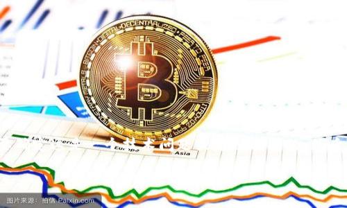 在处理关于“小狐钱包浏览器显示出问题”的内容时，首先需要确定这是一个技术问题或者功能问题，然后可以围绕这个主题展开分析。以下是您请求的内容格式示例。

解决小狐钱包浏览器显示问题的最佳方法