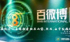 提示：在此内容中，我将