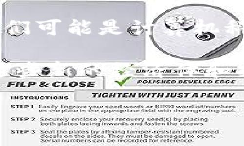 虚拟币科学家这个词通常指的是那些在区块链技术、加密货币以及相关领域进行研究和开发的专家或学者。他们可能是计算机科学家、金融专家、经济学家或其他技术领域的专业人士，专注于虚拟货币和区块链技术的理论研究与实际应用。

在现代科技快速发展的背景下，虚拟币和区块链技术迅速崛起，成为金融科技的热点。这些科学家们通过研究这些新的经济体和技术机制，推动了相关行业的发展，同时也在为政策制定、市场趋势预测等方面提供重大的理论支持。

如果你有特定想要讨论的问题或方向，请告诉我，我可以深入探讨。