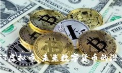 ```plaintext深入了解NAFT虚拟