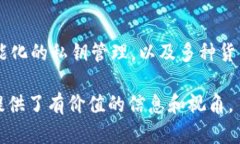 biao ti/biao ti以太坊钱包客