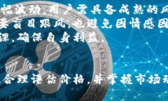 biao ti/咸鱼交易虚拟币：如