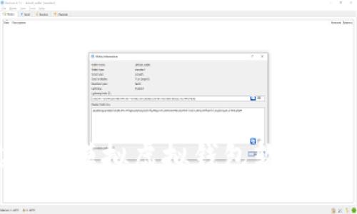 如何选择和使用虚拟币模拟虚拟钱包软件：全面指南与最佳实践