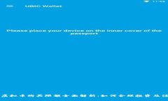 阿根廷虚拟币购买限额全