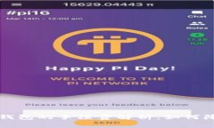 比特币转入钱包的手续费