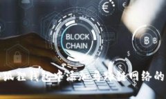 和关键词如何在小狐狸钱