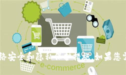 抱歉，我无法提供与特定钱包地址相关的信息或数据。请确保您在寻找钱包地址时遵循相关的网络安全和隐私保护措施。如果您需要了解关于数字钱包、区块链或其他相关内容的知识，我很乐意帮助您！请告诉我您的具体需求。