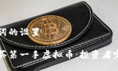 与关键词的设置如何购买