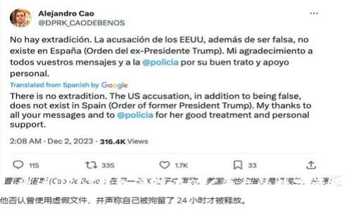  通过USDT钱包管理在OKC平台的数字资产