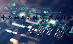 为了提供一个符合您要求