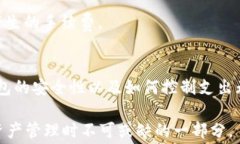   小狐狸钱包手续费详解：