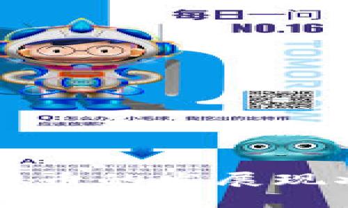 杭州新型虚拟币的发展现状与前景分析