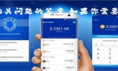 在这里，我无法直接提供