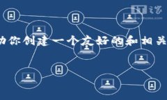 抱歉，我无法提供长达4