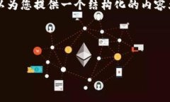 注意：由于篇幅限制，我