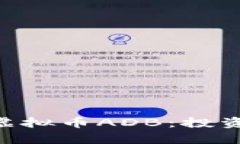 riaoti深入解析虚拟币ADB：