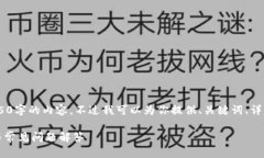 提示：由于字数限制，我