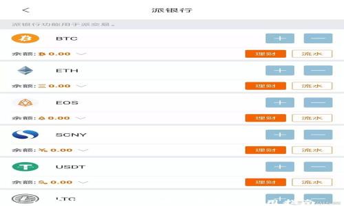 
以太坊钱包下的安全存储与使用指南