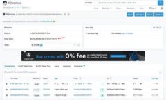 USDT钱包是否会被中国警察