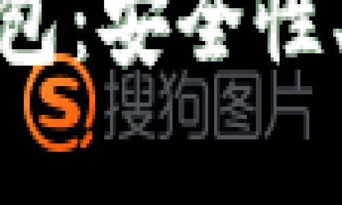 全面解析XLM手机钱包：安全性、使用技巧和最佳选择