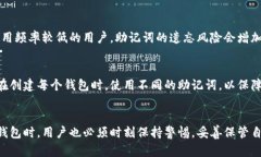 小狐钱包助记词添加全攻