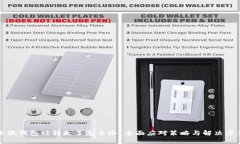 小狐钱包被转走了怎么办