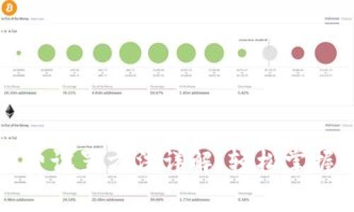 小狐钱包手续费设置方法详解，轻松掌握各项费用管理