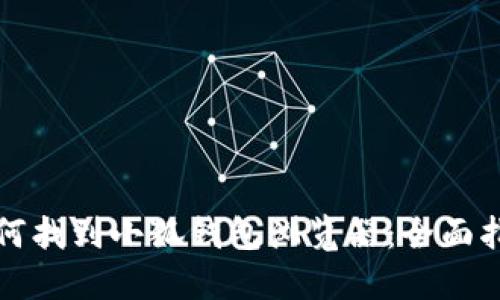 如何找到小狐钱包浏览器：全面指南