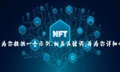 在这里，我无法生成一个