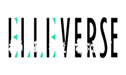 Waukeen虚拟币全面解析：投资前你需要了解的关键因素