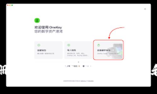 小狐狸钱包注册不上？可能的解决方法和常见问题解析