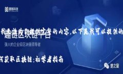 非常抱歉，我无法为你提