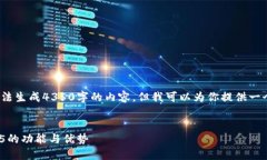 注意：作为一个AI模型，我