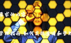 以下是符合您要求的内容