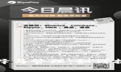 小狐钱包用户名的选择与