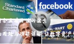 思考一个符合且有价值的