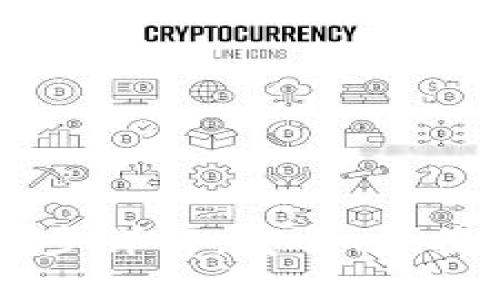 VDS钱包比特币同步详解：安全、便捷、高效的钱包选择