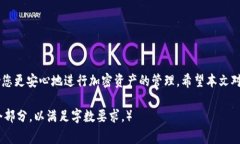    如何将USDT提到小狐狸钱